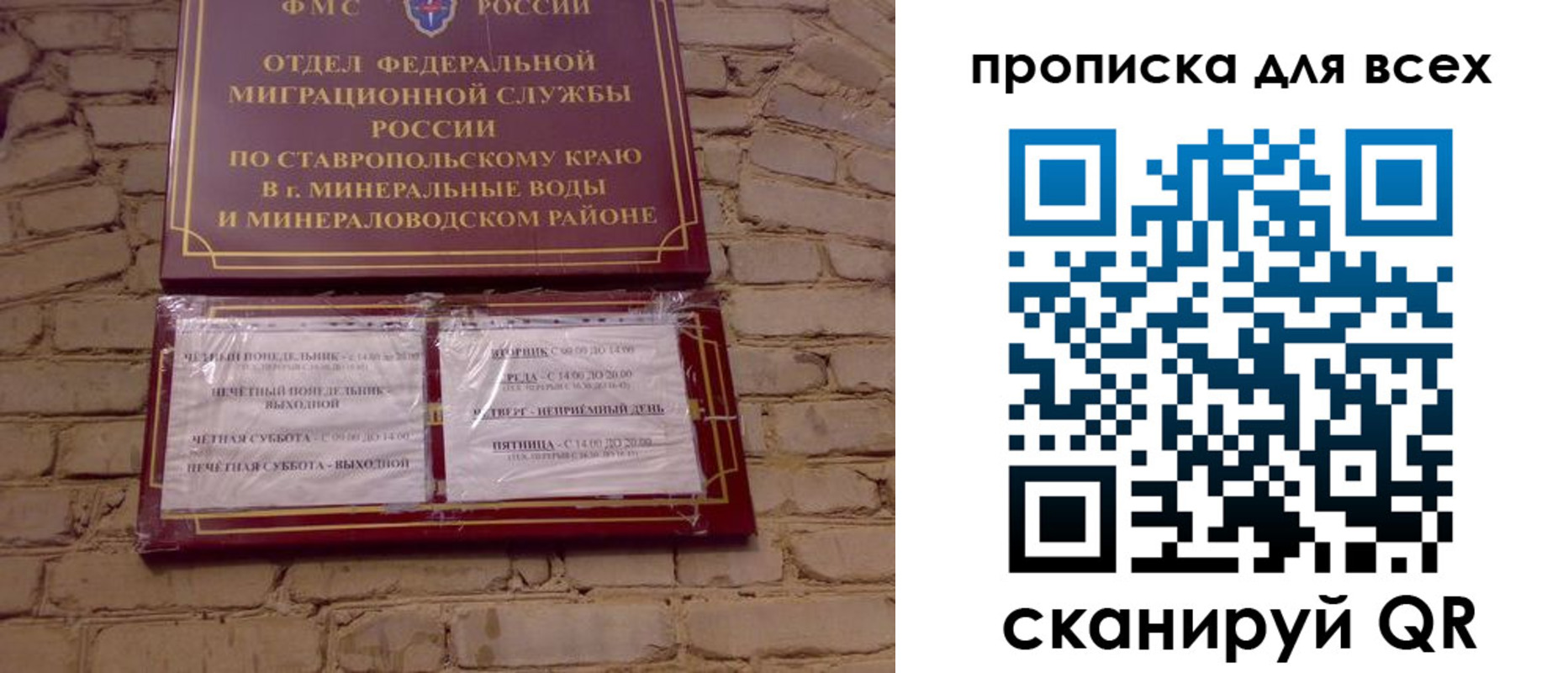 пропишу в квартире в Златоусте