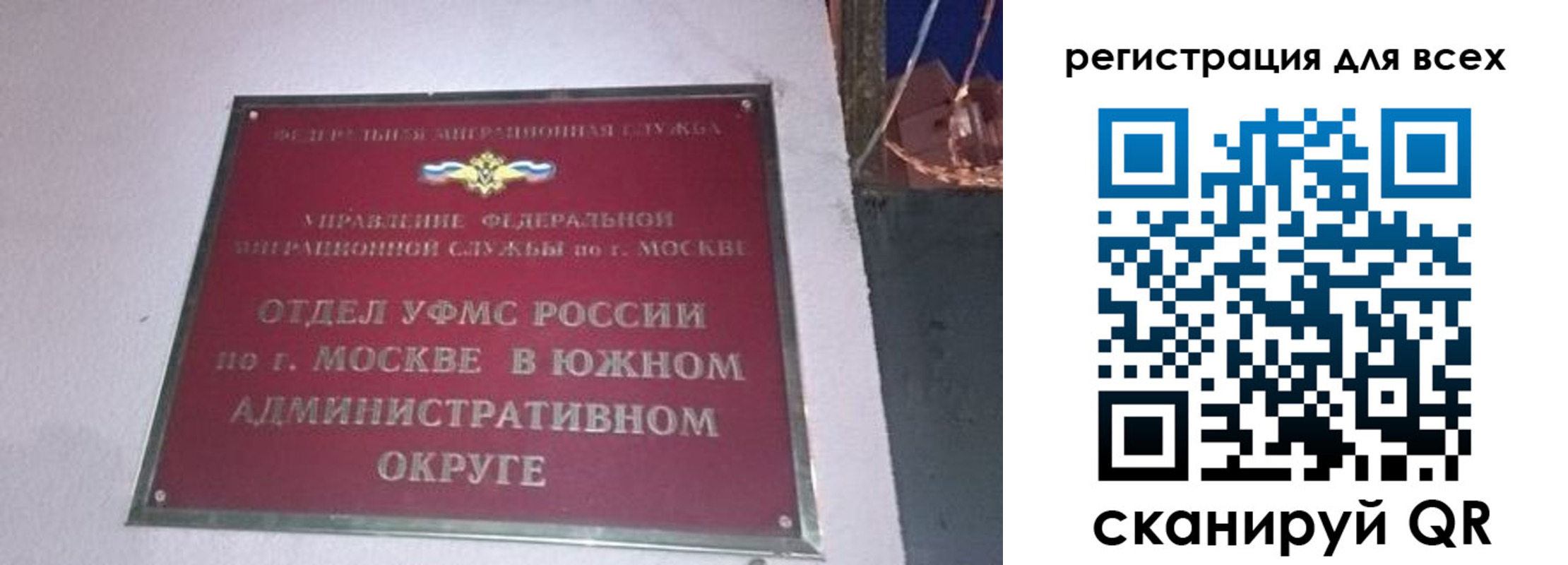найти адрес прописки в Златоусте